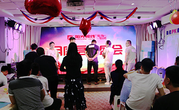 陽(yáng)光視線6月啟動(dòng)大會(huì)成功舉辦