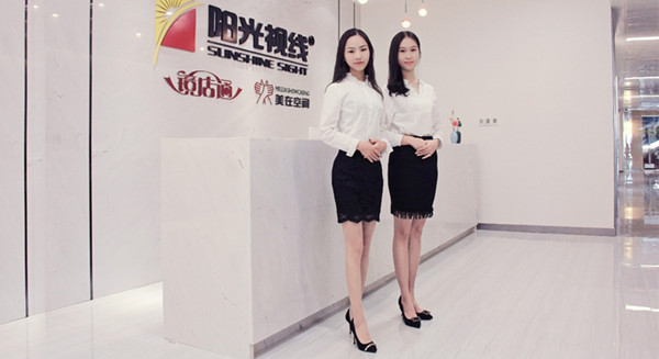 眼鏡店營業員服務用語有哪些？