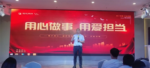 乘風(fēng)破浪·勇往直前|陽(yáng)光視線八月啟動(dòng)盛會(huì)圓滿舉行！