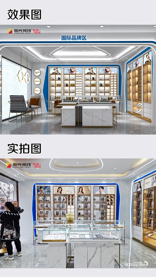 眼鏡店裝修圖片-陽(yáng)光視線(xiàn)