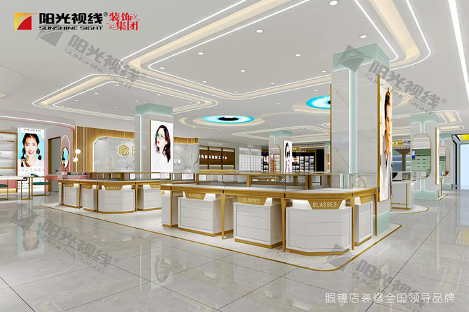眼鏡店裝修-陽(yáng)光視線
