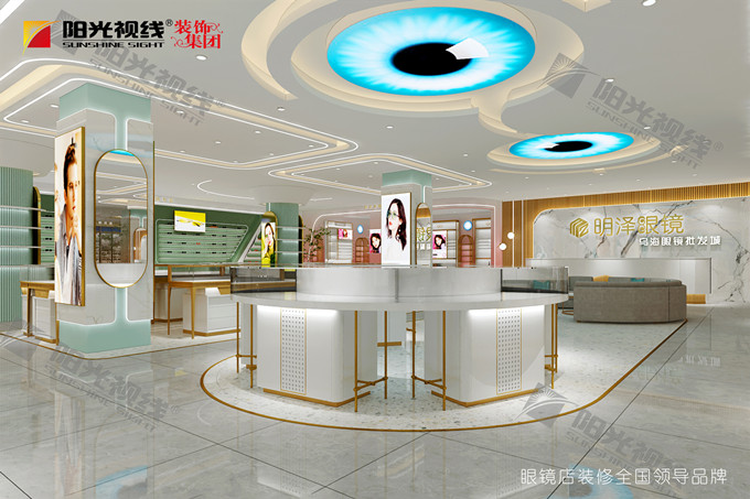 眼鏡店裝修-陽(yáng)光視線