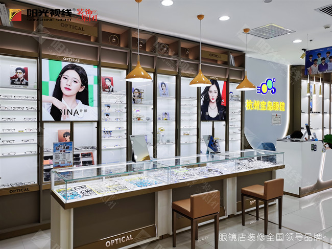眼鏡店進(jìn)貨有什么講究，如何避免被騙？