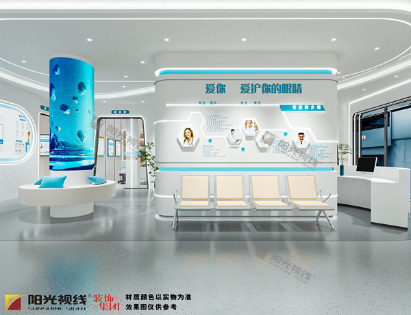 視光眼科醫院怎么裝修設計才好？