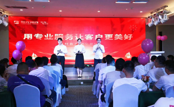 篤定使命，持續前行｜陽光視線六月啟動盛會圓滿結束！