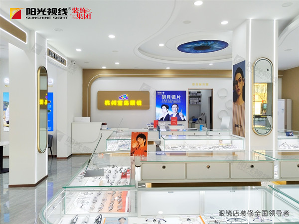社區眼鏡店怎么裝修才能出彩？