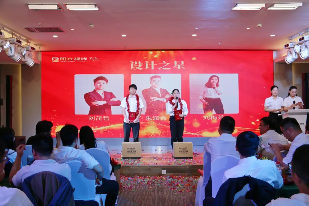 傳遞愛，讓客戶更美好|陽光視線十月啟動(dòng)盛會(huì)圓滿落幕！