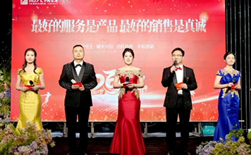 陽(yáng)光視線|以匠心鑄品質(zhì)，以真誠(chéng)傳遞溫暖-2024半年度盛典圓滿(mǎn)成功，讓愛(ài)延續(xù)！