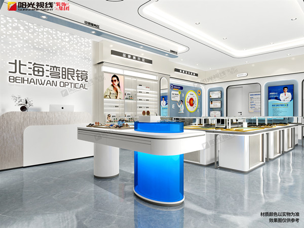 眼鏡店裝修-陽(yáng)光視線