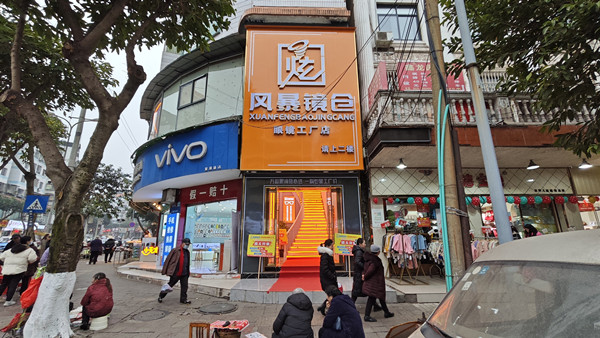 眼鏡店裝修-陽光視線
